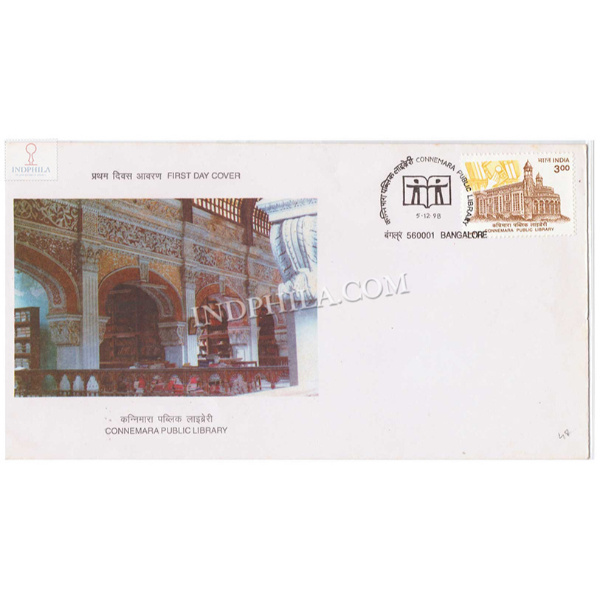 India 1998 Centenary Of Connemara Public Library Madras Fdc
