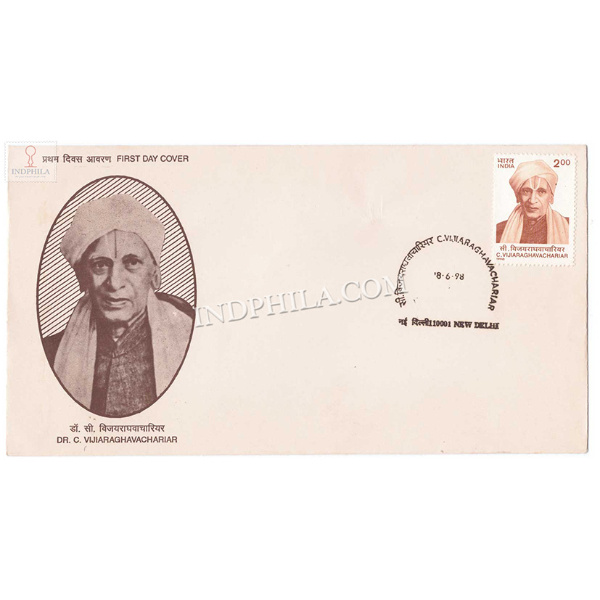India 1998 Dr C Vijiaraghavachariar Fdc