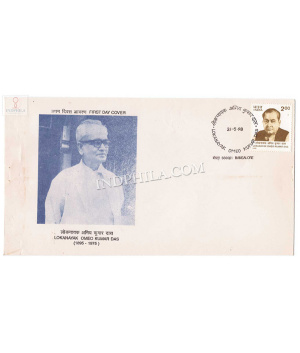 India 1998 Lokanayak Omeo Kumar Das Freedom Fighter Fdc