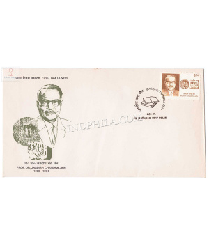 India 1998 Prof Dr Jagdish Chandra Jain Fdc