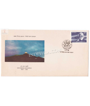 India 1998 Sri Ramana Maharshi Fdc