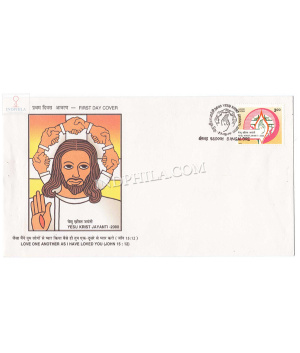 India 1999 2000th Birth Anniversary Of Jesus Christ Fdc
