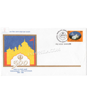 India 1999 300th Anniversary Of The Khalsa Panth Fdc