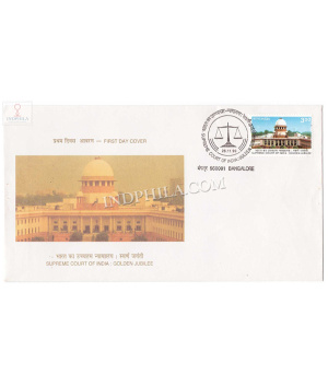 India 1999 50th Anniversary Of Supreme Court Of India Fdc