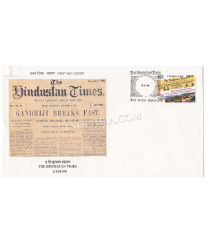 India 1999 75th Anniversary Of The Hindustan Times Fdc