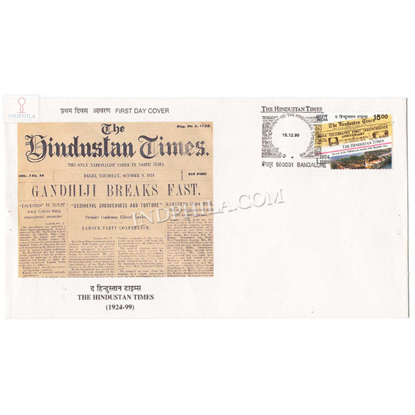 India 1999 75th Anniversary Of The Hindustan Times Fdc