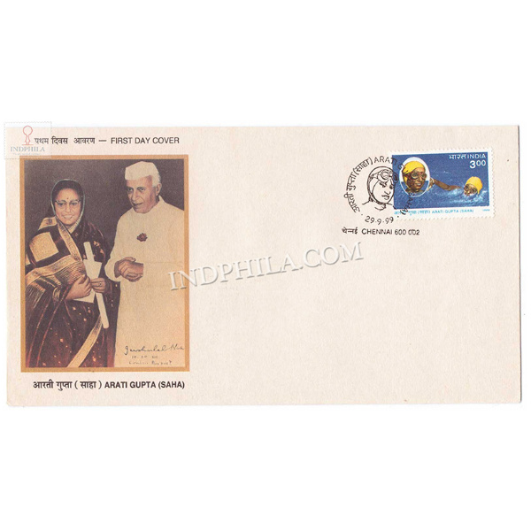 India 1999 Arati Gupta Fdc