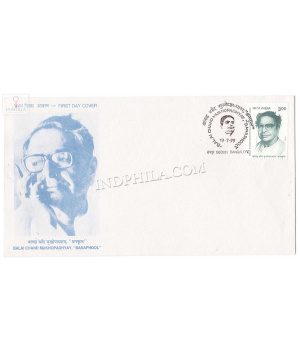 India 1999 Birth Centenary Of Dr Balai Chand Mukhopadhyay Banaphool Fdc