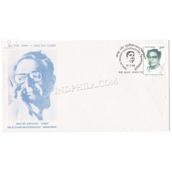 India 1999 Birth Centenary Of Dr Balai Chand Mukhopadhyay Banaphool Fdc