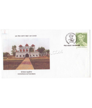 India 1999 Death Bicentenary Of Veerapandia Kattabomman Fdc