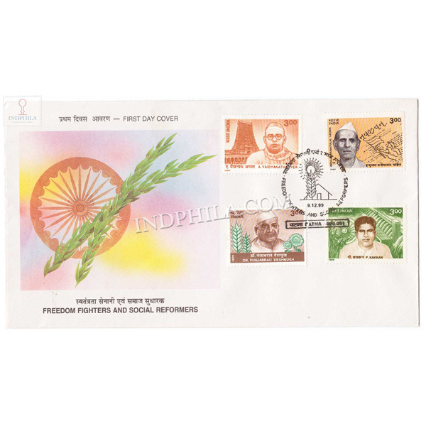 India 1999 Freedon Fighters And Social Reformers A Vaidyanatha Iyer Dr Punjabrao Deshmukh Indulal Kanaiyalal Yagnik And P Kakkan Fdc