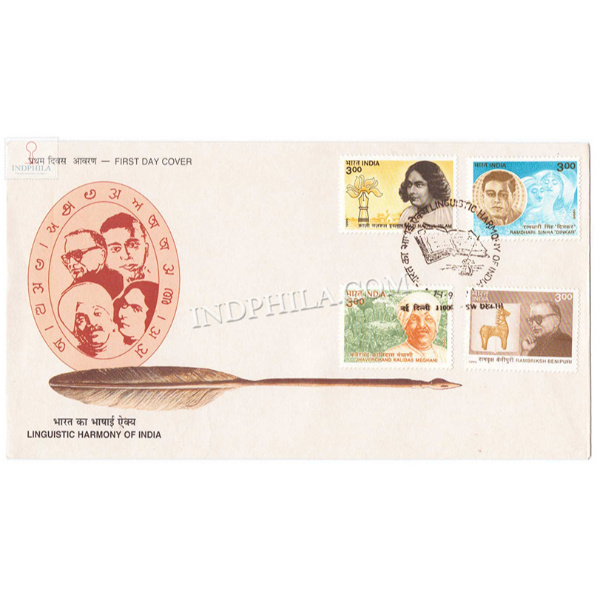 India 1999 Linguistic Harmony Of India Ramdhari Sinha Jhaverchand Kalidas Meghani Rambriksh Benipuri And Kazi Nazrul Islam Fdc