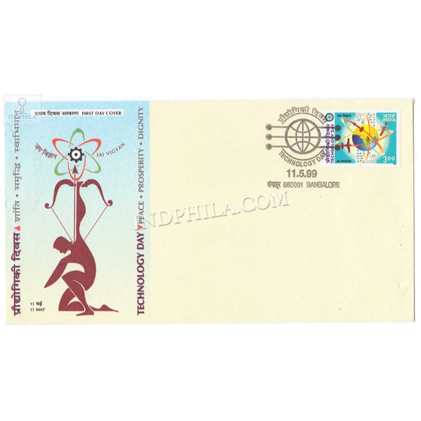 India 1999 National Technology Day Jai Vigyan Fdc