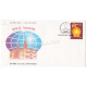 India 2000 125th Anniversary Of Arya Samaj Fdc