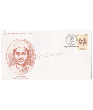 India 2000 125th Birth Anniversary Raj Kumar Shukla Freedom Fighter Fdc