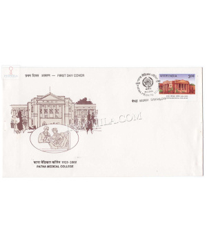 India 2000 Anniversary Of Patna Medical College Fdc