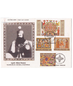 India 2000 Madhubani Mithila Paintings Fdc
