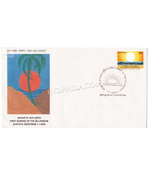 India 2000 New Millennium Greetings Sunrise Fdc