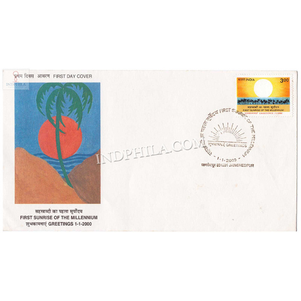 India 2000 New Millennium Greetings Sunrise Fdc