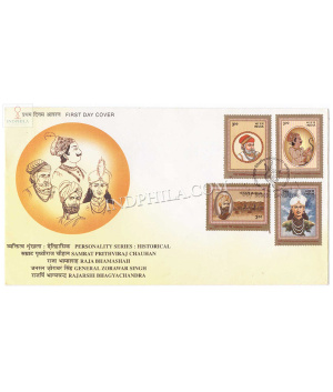 India 2000 Personality Series Historical Samrat Prithviraj Chauhan Raja Bhamashan Rajarshi Bhagyachandra General Zorawar Singh Fdc