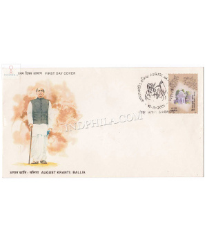 India 2001 60th Anniversary Of August Revolution Ballia Up Fdc