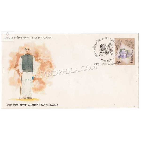 India 2001 60th Anniversary Of August Revolution Ballia Up Fdc