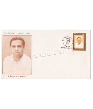 India 2001 B P Mandal Fdc