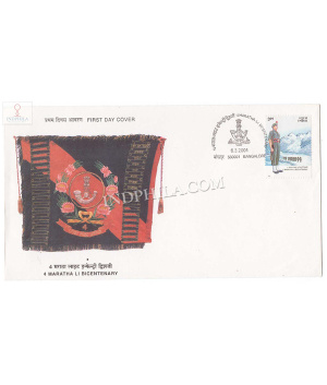 India 2001 Bicentenary Of 4th Maratha Light Infantry Fdc