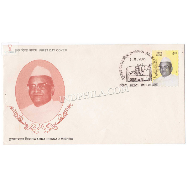 India 2001 Birth Centenary Of Dwarka Prasad Mishra Freedom Fighter Fdc