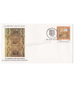 India 2001 Centenary Of Paintings In St Aloysius College Chapel Mangalore Fdc