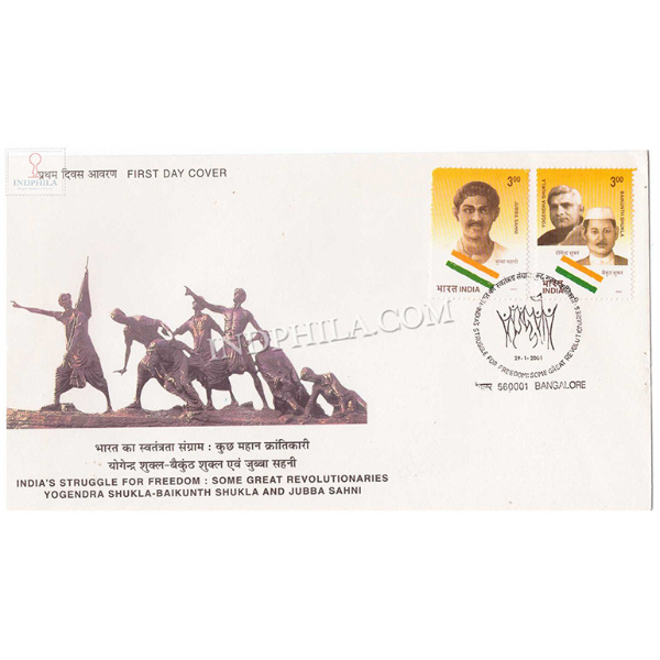 India 2001 Indias Struggle For Freedom Great Revolutionaries Jubba Sahni And Yogendra Shukla Baikunth Shukla Fdc