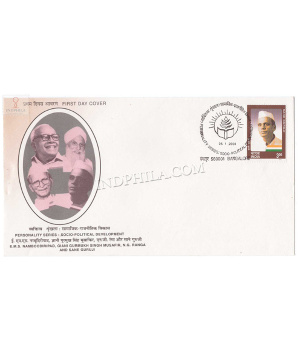 India 2001 Panduran Sadashiv Sane Guruji Fdc