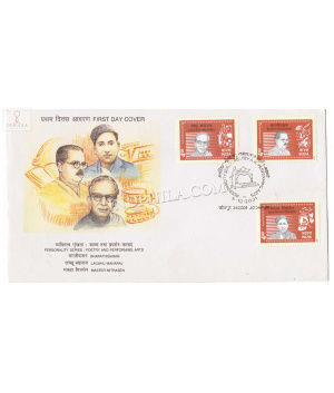 India 2001 Personality Series Bharathidashan Lachhu Maharaj And Master Mitrasen Fdc