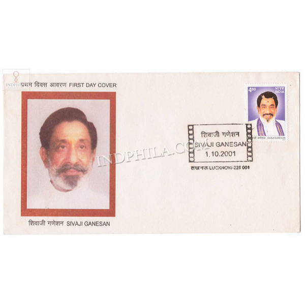 India 2001 Sivaji Ganesan Fdc