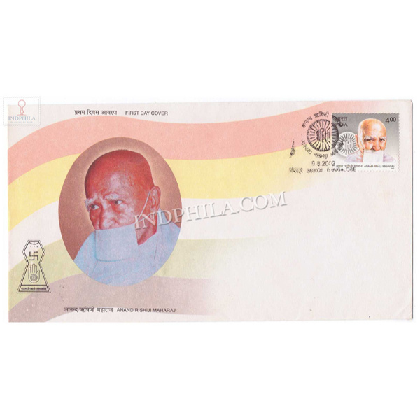 India 2002 Anand Rishiji Maharaj Fdc