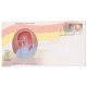 India 2002 Anand Rishiji Maharaj Fdc