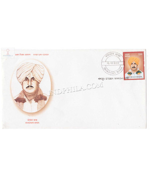 India 2002 Bhagwan Baba Fdc