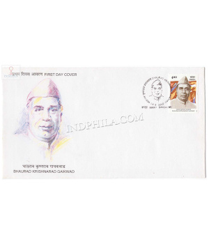 India 2002 Bhaurao Krishnarao Gaikwad Birth Centenary Fdc