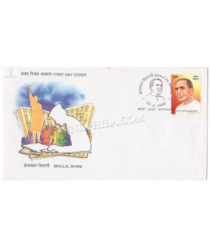 India 2002 Brajlal Biyani Fdc