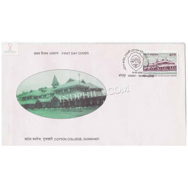 India 2002 Centenary Of Cotton College Guwahati Fdc