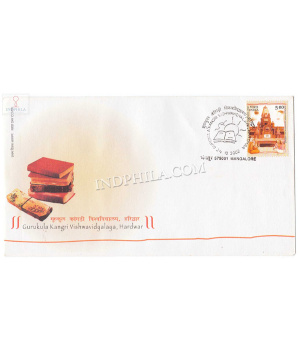 India 2002 Centenary Of Gurukula Kangri Viswavidyalaya Hardwar Fdc