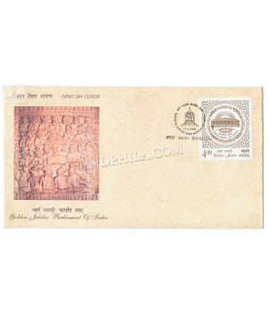 India 2002 Golden Jubilee Of Parliament Of India Fdc