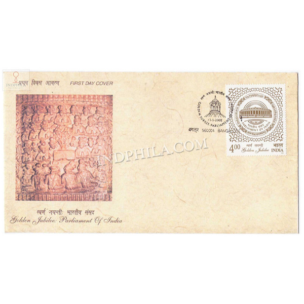 India 2002 Golden Jubilee Of Parliament Of India Fdc