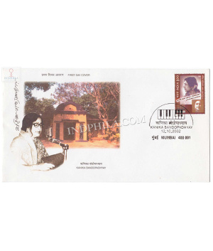 India 2002 Kanika Bandopadhyay Fdc