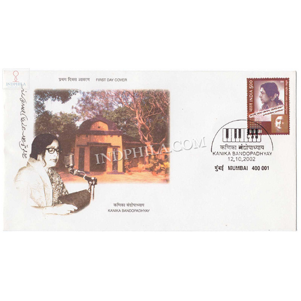 India 2002 Kanika Bandopadhyay Fdc