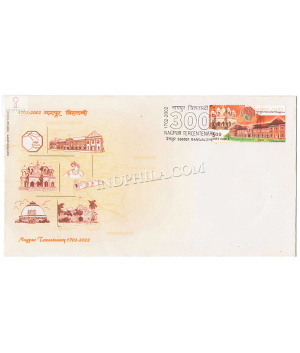 India 2002 Nagpur Tercentenary 1702 2002 Fdc
