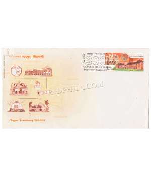 India 2002 Nagpur Tercentenary 1702 2002 Fdc