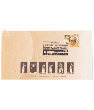 India 2002 P L Deshpande Pu La Fdc