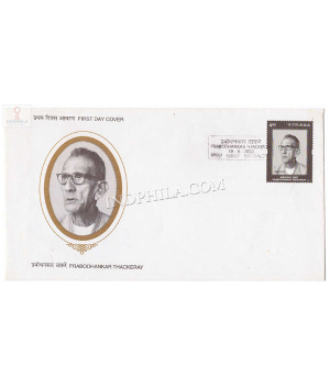 India 2002 Prabodhankar Thackeray Fdc