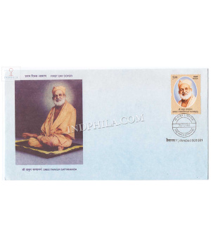 India 2002 Sree Thakur Satyananda Fdc